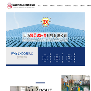 试压泵,电动试压泵,气动试压泵,手动试压泵,试压泵厂家,高压试压泵,大流量试压泵,试压泵控制系统,试压泵压力曲线记录仪,微机高压测试系统,井口试压系统