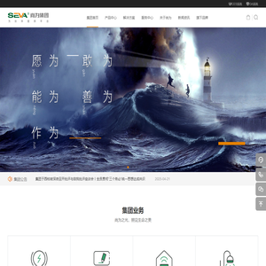 工业照明丨网电照明丨冶金照明丨深圳市尚为照明有限公司