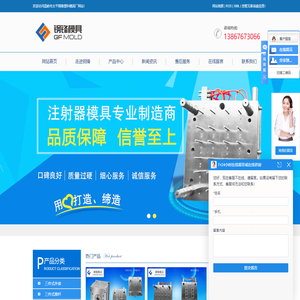 Syringe mold _Disposable syringe mold _Syringe mold manufacturer-Wenling Taiping Steel Front Plastic Mold Factory 