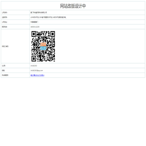 LIMS实验室管理系统,企业级LIMS,私有云LIMS,云计算LIMS租用,专为第三方环境检测而努力★★★★★