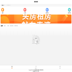 麦滴管家,公寓SAAS管理系统,麦滴管家公寓管理系统,免费试用,定制服务