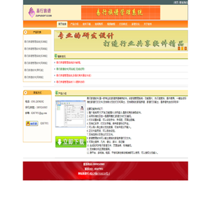 易行家谱软件|家谱制作软件|族谱软件|家谱管理系统|族谱管理系统|族谱软件|家谱软件|下载-易行软件