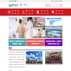 雅安在线【新闻资讯-科技-汽车-娱乐-综合新闻门户网站】