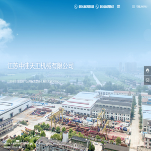 江苏中油天工机械有限公司-油建工程施工,管式抽油泵,井口采油树