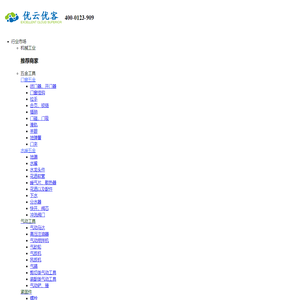 Online automatic sampling device  B2B  Sogou 