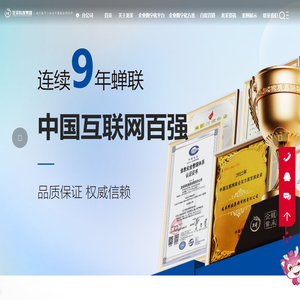 山西龙采科技有限公司