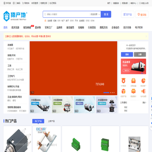乐清市博远电脑网络工程有限公司