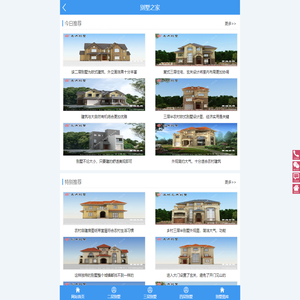 三卓大墅-别墅设计图纸,房屋设计图,房子图