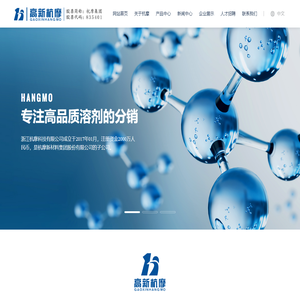 浙江杭摩科技有限公司--浙江杭摩科技|杭摩科技|浙江杭摩科技有限公司