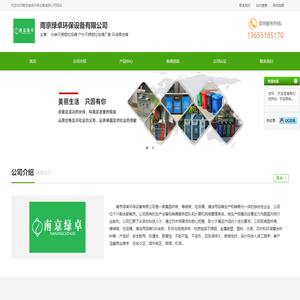 分类不锈钢垃圾桶-户外不锈钢垃圾桶厂家-环保果皮箱-南京绿卓公共环卫设备有限公司