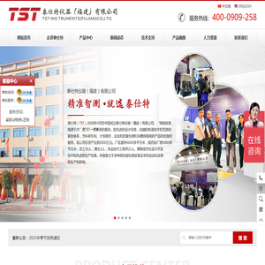 家具测试仪器_床垫测试仪_海绵检测设备_纺织测试仪器_泰仕特仪器（福建）有限公司