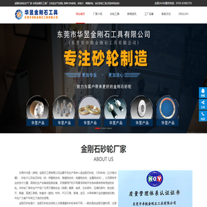 金刚石砂轮_树脂砂轮片厂家_CBN砂轮批发-华昱金刚石工具