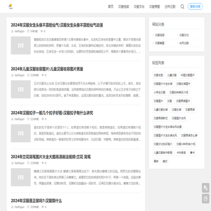 Webmaster resources