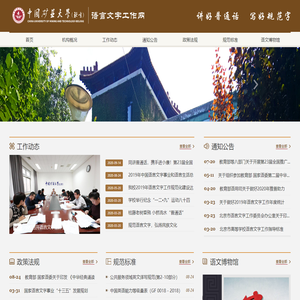 璇瀛宸ヤ缃-涓界夸澶у(浜)