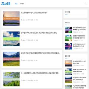 臻颜网 - 专注医美整形知识分享
