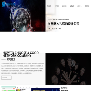 政企数字化服务_蔚蓝网络