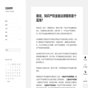 Free design material download  | Environmental Protection Approval Food Business License Medical Registration Approval Road Transport License Quick Name Verification 3 minutes Quick Name Verification Registration Company Quick Services Full Service Worry-free Guarantee Price Response Quick Service Comprehensive Security Latest Policy 4 Key Points of Delaying Income Tax Payment for Small and Micro Profit Enterprises Latest Notice!The latest extension of the annual report of Xi'an industry and business: The latest provisions for tax filing in May are extended to general taxpayers to small-scale taxpayers. The latest provisions for the registration address of Xi'an company: 1 0 Interpretation of preferential policies for income tax in large enterprises. The latest interpretation of the latest policy for registered companies in Xi'an 2 0 2 2 Years zero declaration standards 2 0 2 2 2 The latest preferential policies and services for registered companies in Xi'an Professional talents to provide professional services to solve problems for enterprises. Register a company with 0 yuan. Consult immediately for accounting and tax filing services. High cost performance immediately consult company cancellation fast cancellation avoid credit smear immediately consult website construction high-end enterprise website customization immediately consult industrial and commercial registration Xi'an company registration self-employed group company registration Xi'an company registration Hong Kong company registration Qianhai company registration immediately consult other companies registration foreign-funded company registration US company registration UK company registration immediately consult Xi'an company change name change address change equity change business scope change legal person immediately consult Xi'an company cancellation difficult cancel company revoke regular cancellation immediately consult financial and tax services Xi'an bookkeeping and tax filing small-scale general taxpayer 0 Tax declaration abnormalities immediately consult the export tax rebate export tax rebate process Export tax rebate accounting treatment Export tax rebate calculation formula immediately consult the audit report annual audit report Double soft certification report High salary special report Loan audit report Asset appraisal report settlement and settlement report Immediately consult the application general taxpayer application general taxpayer conditions application general taxpayer process Immediately consult the qualification processing environmental protection approval document What company needs environmental protection approval document How to apply for environmental protection approval document Immediately consult the food business license Food business license Process Pre-packaged food business license Process Immediately consult the Road transport license freight company road transport license logistics company road transport license express road transport license consult medical registration approval document category one production filing and registration category three medical device license agency category two medical device registration consult intellectual property application trademark trademark design trademark reconsideration trademark renewal consult patent appearance patent practical patent invention patent consult immediately copyright application barcode consult immediately application software copyright application software copyright application software copyright application software copyright transfer software copyright change software copyright emergency consultation now free consultation telephone 1 8 0 9 2 1 3 9 0 0 7 Professional Consultant Lianchuang Finance and Taxation helps enterprises develop, protects enterprises with senior consultant for industrial and commercial registration, graduated from business administration major, engaged in enterprise services for five years, familiar with common problems of new and old companies, and provides company registration process processing, capital verification audit, tax knowledge, industry and business... Immediately consulting Tiantian Account Manager with senior consultant for industrial and commercial registration, graduated from business administration major, engaged in enterprise services for five years, familiar with common problems of new and old companies, and provides company registration process processing, capital verification audit, tax knowledge, industry and business... Immediately consulting Xueyan Account Manager with undergraduate degree, 3 years of experience, professional senior consultant, specializing in fields: company registration, change, cancellation, accounting agency, license application, etc. � 