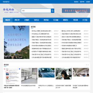 郑州SEO优化,郑州网站推广,郑州网络发贴,郑州代发网络广告