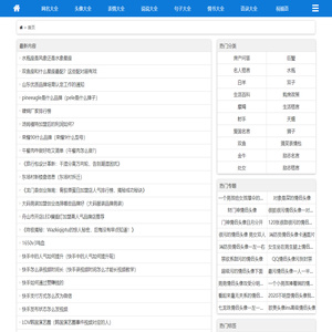 秋秋短文学—句子_语录_说说（QQ2008）