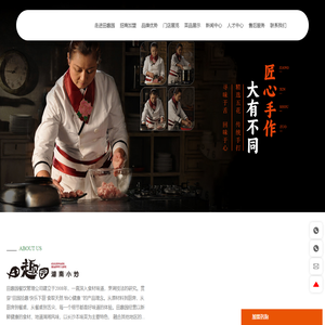 湖南田趣园餐饮管理有限公司-本味长沙菜