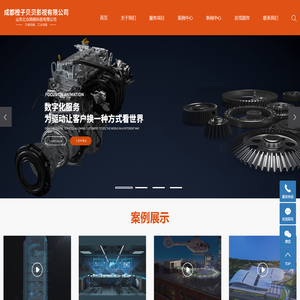 成都橙子贝贝影视有限公司