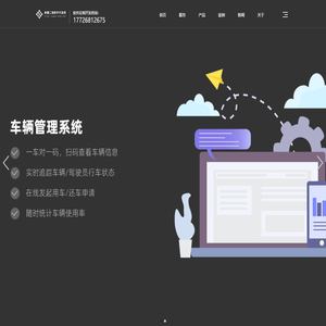 新疆软件开发-乌鲁木齐软件开发-新疆管理系统定制开发-新疆二域信息技术有限公司