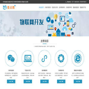 共享洗鞋柜,校园洗衣柜,共享寄存柜,智能洗车钥匙柜_壹点胜