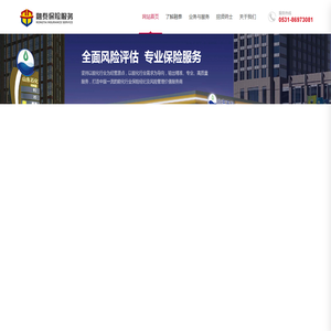 融泰保险经纪有限公司