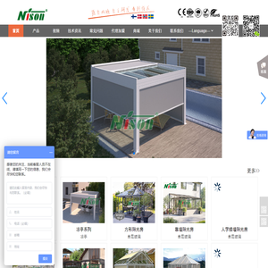 阳光房-玻璃阳光房-阳光房报价-别墅阳光房-广州市绿森园林五金塑料有限公司