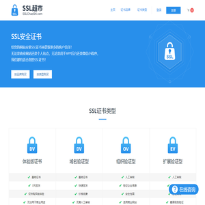 SSL  Click to enter the ranking _SSL  Sogou _Media  SSL_HTTPS  Message sending _SSL  Click to the ranking list 