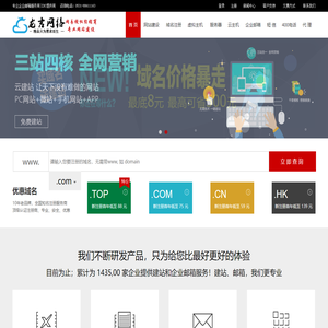 网站空间|M5机房|域名注册|域名购买|域名管理|双线虚拟主机|双线空间|空间|虚拟主机|双线虚拟主机,博奥网络|空间租用|主机租用|企业邮箱|网站推广| 济南龙吉网络技术有限公司