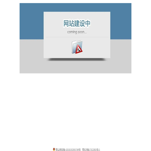 武汉迈奇智能科技有限公司