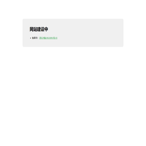 杭州九狐科技有限公司