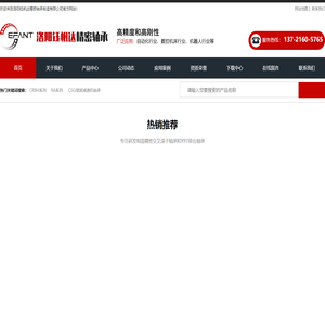 Article Information