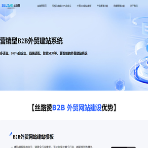 Spore capture device   B2B  Information flow advertising - Information flow advertising agency operation and delivery 