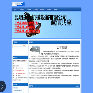 The ranking of the best online promotion companies in Shandong is announced!Everyone says which one is better |Flange gate valve |昆明厨房设备|云南厨房设备|昆明不锈钢厨房设备|云南不锈钢厨房设备|昆明不锈钢 article |云南不锈钢 article |Innovative technology leads the future digital era |云南酒店厨房设备|article |Kailu Real Estate Information |Click to enter the ranking |Change skin color 