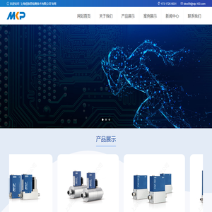 上海栢敖思检测技术有限公司,在线红外测温仪,气体质量流量计,热式气体质量流量计,质量流量标定系统,质量流量计,热式质量流量计,气体流量计 - 上海栢敖思检测技术有限公司