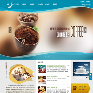 博昊食品
