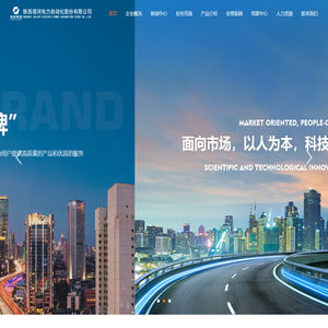 陕西银河电力自动化股份有限公司