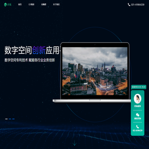 123看房:在线VR看房与虚拟家装的技术提供者，通过全景图生成3D模型的技术创造者，国内主流看房技术方案定义者。