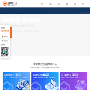 郑州拽牛网络科技有限公司