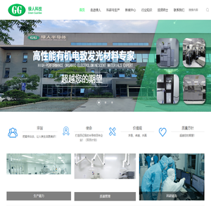 Beijing Green People Technology Co., Ltd.