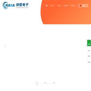 线束生产厂家-端子连接线厂家-连接线生产厂家-河南省纳嘉电子有限公司