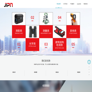Shanghai Jipin Electronic Equipment Co., Ltd.--Professional and attentive service--