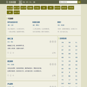 首页-杭州格欣信息技术有限公司