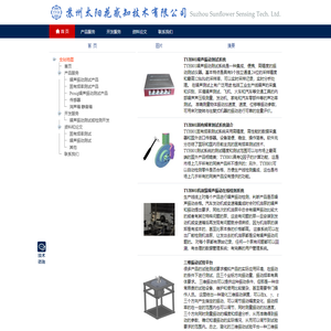 欧博abg(集团)官方网站