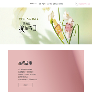 AILRINNI小繁花|AILRINNI星辰|AILRINNI调色盘|AILRINNI摩天轮||AILRINNI
