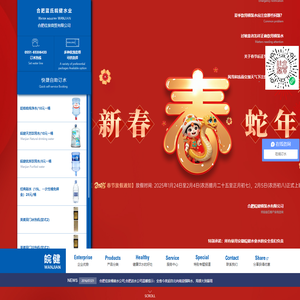 合肥佳泉商贸有限公司_合肥桶装水配送_合肥纯净水_合肥送水公司
