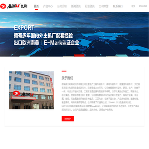 重卡刹车片_盘式刹车片_挂车碟刹片_货车刹车片-故城县九和制动元件有限公司