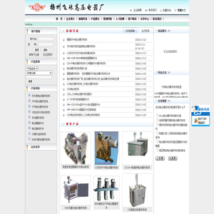 隔离开关电动机构_电动操作机构_刀闸电动机构_手动操作机构_CJ11_CJ6_CJ7扬州飞珠电器